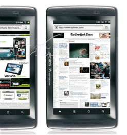 Archos 70 硬盤版 250GB 平板電腦評測 一款經(jīng)典的便攜影音利器