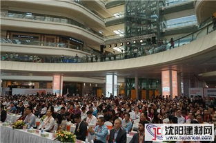 領(lǐng)尚環(huán)球之家項目推介會盛大召開，全面啟動市場調(diào)研