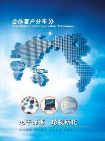 環(huán)日翻譯 二十五年深耕，鑄就日語翻譯領(lǐng)域的專業(yè)典范