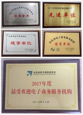 淄濱B類工廠店揚帆遠航，嗨翻1688工業品專場電子商務信息咨詢