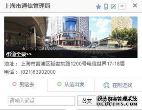 上海互聯網信息服務ICP許可證辦理全流程解析與代辦指南